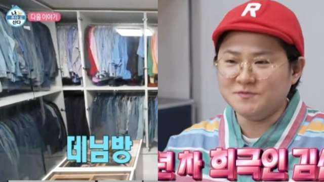 개그우먼 김신영이 14년 차 독거 고수의 ‘찐’ 일상을 공개한다.사진=MBC ‘나혼산’ 캡처