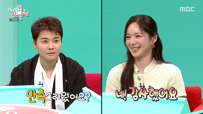 사진=MBC '전지적 참견 시점'