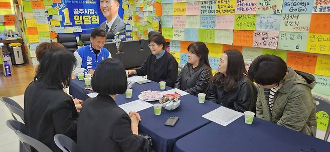 더불어민주당 임달희 공주시장 예비후보(현 공주시의회 의장)는 공주시 어린이집연합회 관계자들과 간담회를 열고 보육 현장의 애로사항과 정책 제안을 모색했다. 사진=임달희 공주시장 예비후보 제공