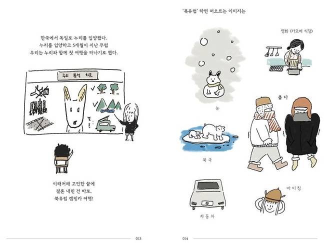 사진 = 다산책방