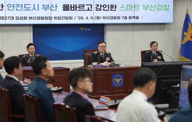 6일 부산 연제구 부산경찰청 동백홀에서 열린 김성희 부산경찰청장 취임간담회에서 김성희 청장이 인사말을 하고 있다. 이재찬 기자 chan@