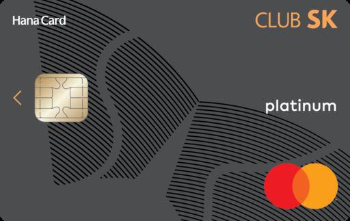클럽 에스케이 카드 이미지./하나카드