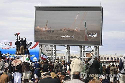 예멘 후티반군 지지자들 집회(연합뉴스)