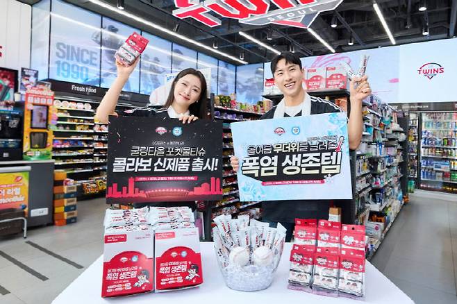 깨끗한나라와 LG트윈스의 협업 제품인 쿨링타올과 포켓물티슈.(사진=깨끗한나라)