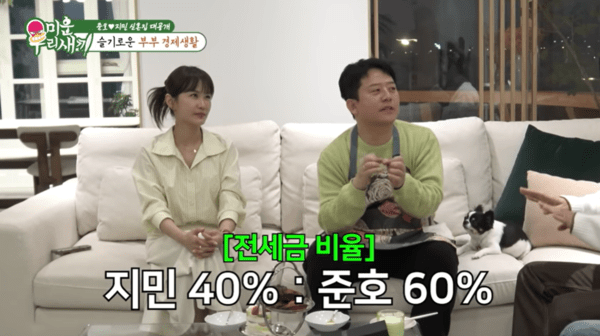 사진 = SBS '미운 우리 새끼' 방송 화면 캡처
