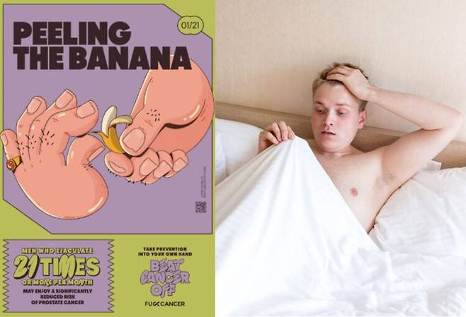 '한 달 21회 사정하라'는 건강 캠페인이 등장해 화제다. 좌측=FCancer의 한달에 21회 사정하라는 캠페인 /우측 =게티이미지뱅크