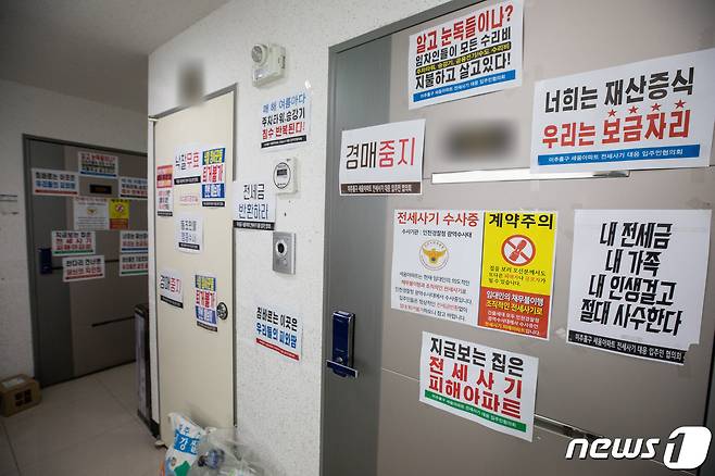 전세 사기 피해자들이 속출한 인천시내 한 아파트에 경매 중지를 촉구하는 안내문이 붙어 있다. (자료사진) ⓒ 뉴스1 유승관 기자