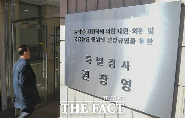 시민단체 사법정의바로세우기시민행동(사세행)은 6일 '쌍방울 대북송금' 사건을 조작 수사했다며 윤석열 전 대통령과 한동훈 전 법무부 장관, 이원석 전 검찰총장 등 7명을 직권남용 및 모해위증 교사 혐의로 권창영 특별검사팀(종합특검)에 고발했다. /박상민 기자