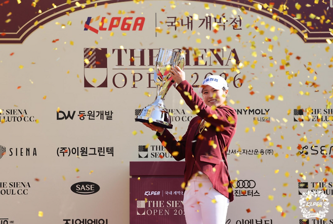 우승 트로피를 들어올리는 고지원 (사진, KLPGA)