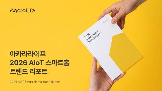 사진제공=아카라라이프