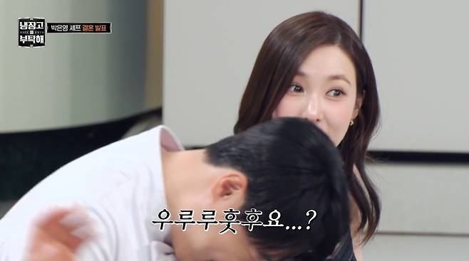 JTBC 냉장고를 부탁해 since 2014 방송 화면 캡처