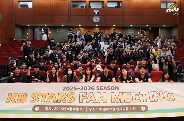 KB손해보험 스타즈 배구단 선수들이 4일 수원 KB손해보험 인재니움에서 열린 2025~2026시즌 팬미팅에서 팬들과 함께 기념사진을 찍었다. /사진=KB손해보험 스타즈 제공