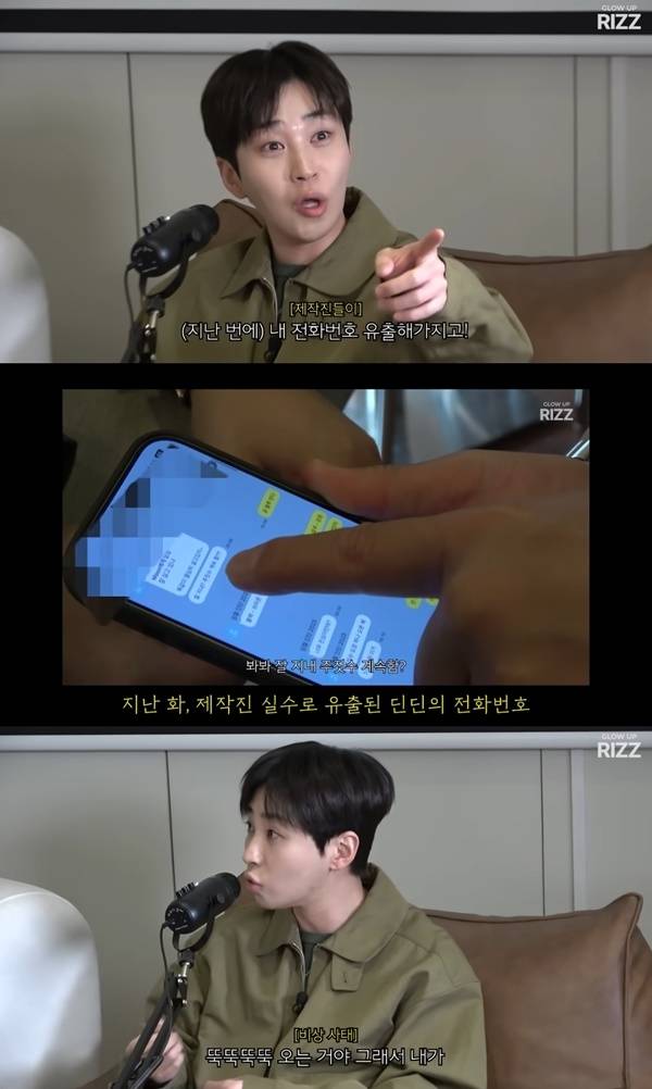 사진|유튜브 채널 ‘에겐남 스윙스’