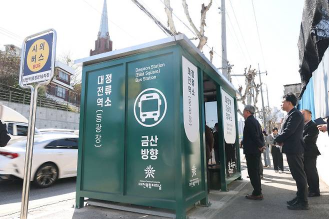 대전역(동광장) 시외버스 정류소 모습. 사진제공은 대전 동구