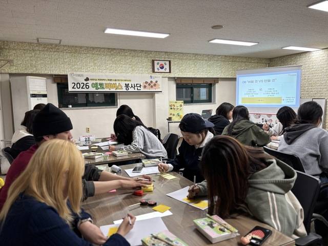 경산시자원봉사센터가 대구가톨릭대 학생을 대상으로 탄소 중립 실천과 자원순환 문화 확산을 위한 '2026 에코리버스 봉사단' 발대식을 하고 있다. 경산시자원봉사센터 제공