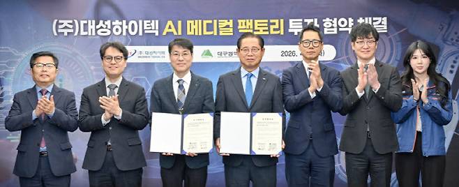 사진=대구시