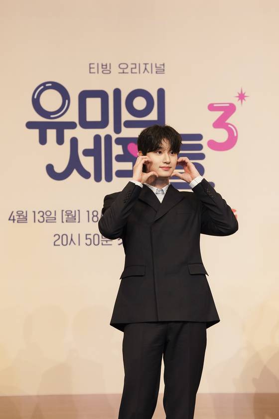 배우 김재원. 티빙 제공.