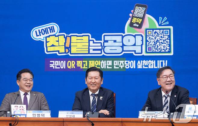 정청래 더불어민주당 대표가 7일 서울 여의도 국회에서 열린 착!붙 공약 프로젝트 2호·3호 공약 발표에서 미소 짓고 있다. 2026.4.7 ⓒ 뉴스1 이승배 기자