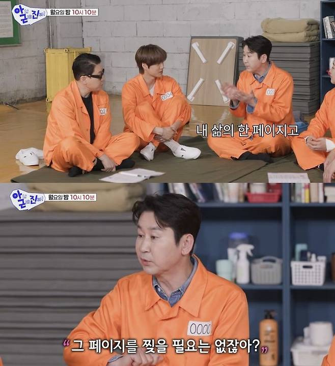 방송인 이상민과 신동엽. 사진 | SBS 예능 ‘아니근데진짜’