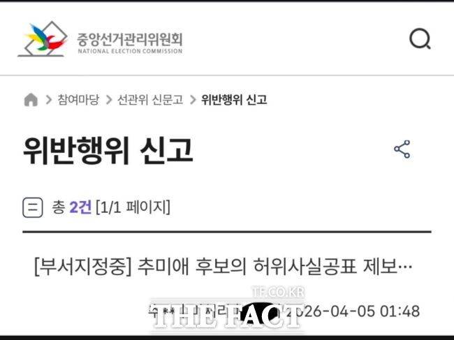 온라인 커뮤니티 게시물 갈무리. /온라인 커뮤니티