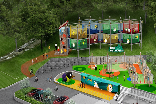 광주시, 2035년까지 산림 복지 종합계획 수립. 경기 광주시 제공