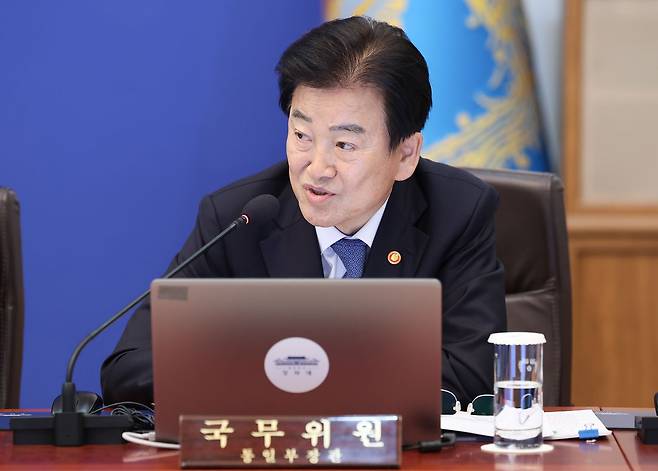 정동영 통일부 장관이 6일 청와대에서 열린 국무회의 겸 제4차 비상경제 점검회의에서 발언하고 있다. 뉴스1