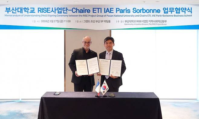부산대 RISE사업단과 프랑스 IAE 파리 소르본 비즈니스 스쿨 산하 Chaire ETI가 협약을 체결한 뒤 기념촬영을 하고 있다. 왼쪽부터 모레노 교수, 김형남 부산대 지역사회혁신본부장. /부산대 제공
