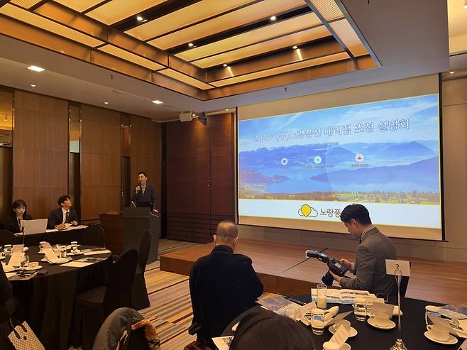 노랑풍선 신규 테마상품 설명회 / 사진= 문서연 여행+ 기자