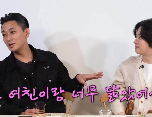 주지훈이 김희철과 닮은 전 여친을 언급했다. / 유튜브 '성시경'