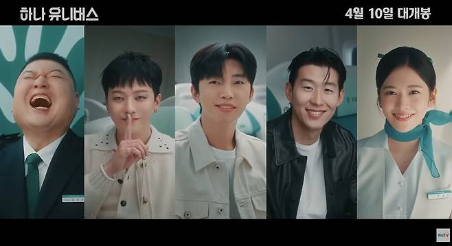 채널 하나TV 영상 캡처