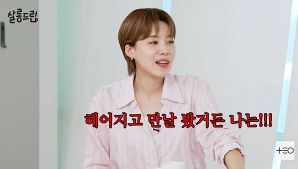 TEO ‘살롱드립’