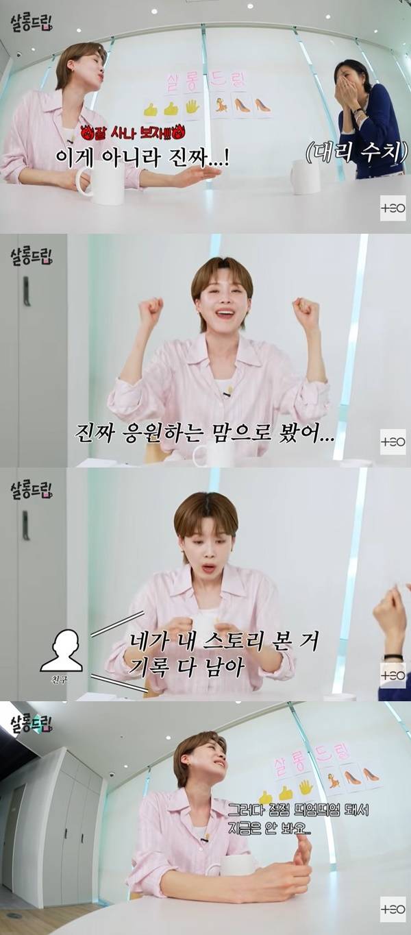 TEO ‘살롱드립’