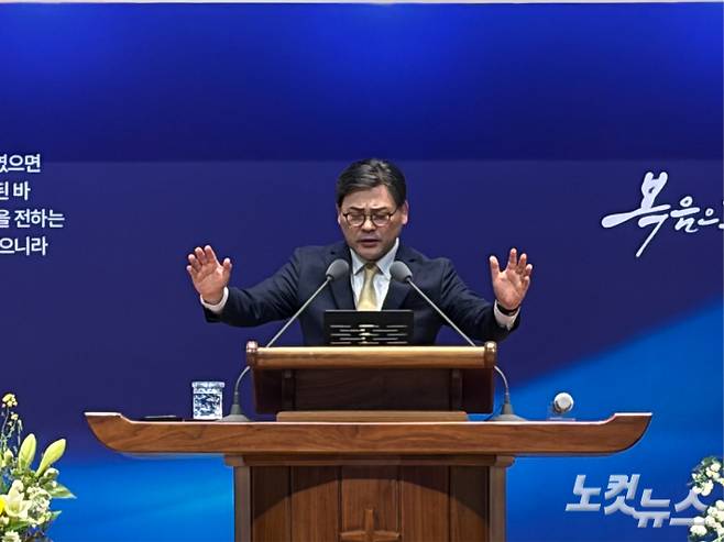 창원특례시기독교총연합회 증경회장 이창교 목사(상남교회). 경남CBS