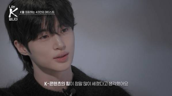 변우석. 사진ㅣtvN