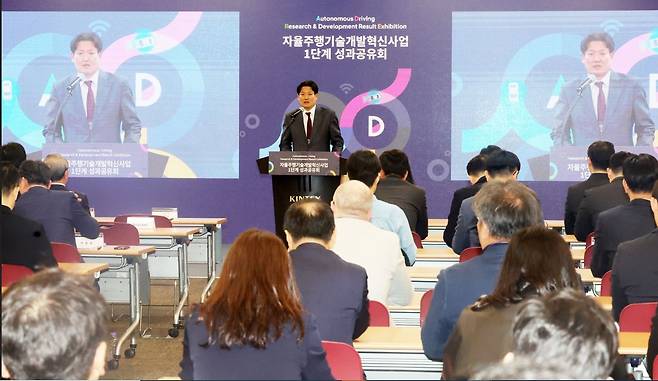 'K-자율주행'기술 성과 공유회 (고양=연합뉴스) 김병만 기자 = 지난해 4월 4일 경기 고양시 킨텍스에서 열린 '자율주행기술개발혁신사업 성과공유회 개막식'에서 정광복 자율주행기술개발혁신사업단(KADIF) 단장이 개회사를 하고 있다. 2025.4.4 kimb01@yna.co.kr