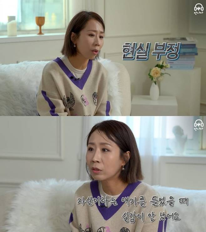 사진 = 유튜브 채널 '들어볼까'