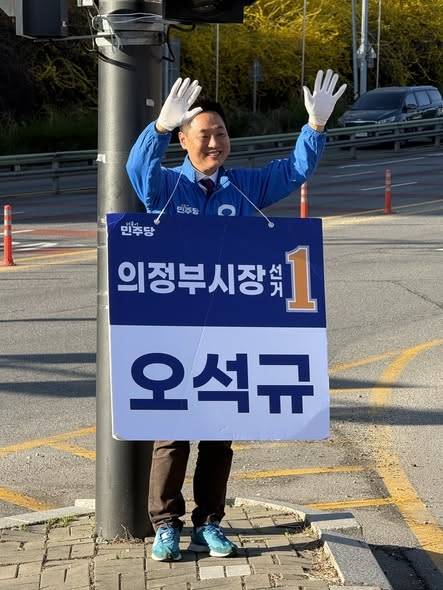 7일 오전 더불어민주당 오석규 의정부시장 예비후보가 선거운동을 하고 있다. 사진=캠프제공