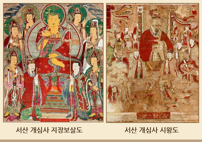 서산 개심사 지장보살도 및 시왕도(사진=서산시 제공)