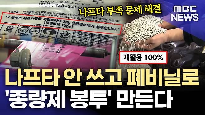 뉴스 관련 사진