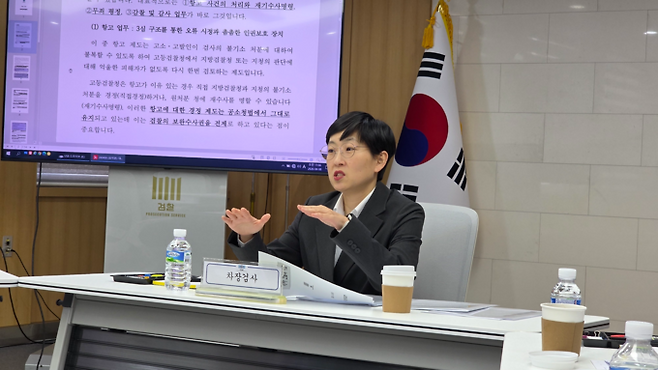 ▲ 조아라 대구고검 차장검사가 고등검찰청의 기능과 역할 등을 설명하고 있다. 전재용 기자