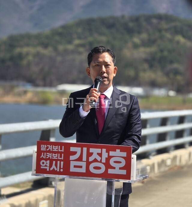 7일 김장호 구미시장이 낙동강 구미보에서 지지자 등 200여 명이 지켜보는 가운데 구미시장 출마 기자회견을 하고 있다. 신승남 기자