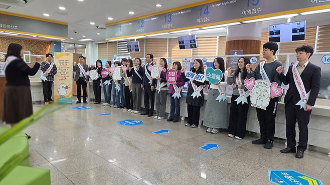 김해시가 지난 7일 오전 시청 행복민원실에서 업무 시작에 앞서 '함께하는 행복, 행복민원실 친절캠페인'을 실시하고 있다. 사진/김해시