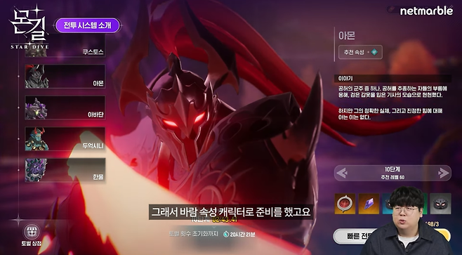 강력한 보스를 잡는 토벌 콘텐츠