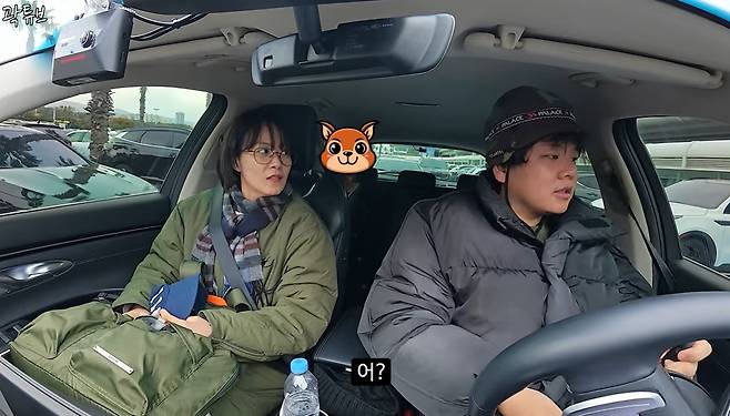 곽튜브 유튜브 채널