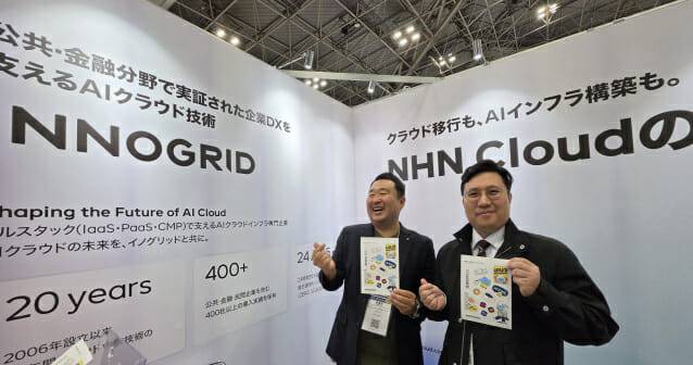 김명진 이노그리드 대표와 정성원 이노그리드 리전 익스펜션 사업본부 차장이 8일 일본 도쿄에서 개막한 '재팬 IT 위크 스프링 2026'에 마련된 NHN클라우드 공동 부스에 방문했다. (사진=지디넷코리아 DB)