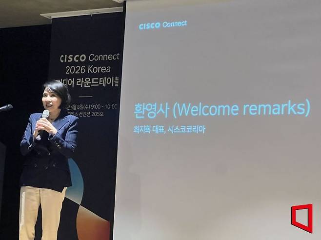 8일 서울 강남구 코엑스에서 열린 '시스코커넥트 2026 코리아 미디어 라운드테이블'에서 최지희 시스코코리아 대표가 환영사를 하고 있다. 이은서 기자.