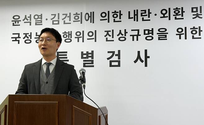 <YONHAP PHOTO-4535> 브리핑하는 종합특검 진을종 특검보 (과천=연합뉴스) 전재훈 기자 = 3대 특검(내란·김건희·해병) 이후 남은 의혹을 수사하는 권창영 종합특별검사팀 진을종 특검보가 7일 경기도 과천시 종합특검 사무실에서 수사 관련 사항을 브리핑하고 있다. 2026.4.7 kez@yna.co.kr/2026-04-07 15:40:18/<저작권자 ⓒ 1980-2026 ㈜연합뉴스. 무단 전재 재배포 금지, AI 학습 및 활용 금지>