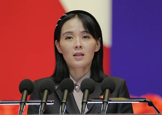 김여정 북한 노동당 중앙위원회 부장. 뉴스1