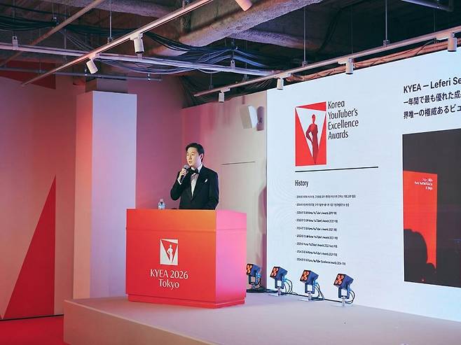 레페리가 3일 일본 도쿄 오모테산도 ‘K-뷰티 셀렉트스토어’ 내에서 개최한 크리에이터 빅데이터 기반 K-뷰티 브랜드 시상식 ‘KYEA’에서 최인석 레페리 대표가 개회사를 하고 있다. (사진 제공=레페리)