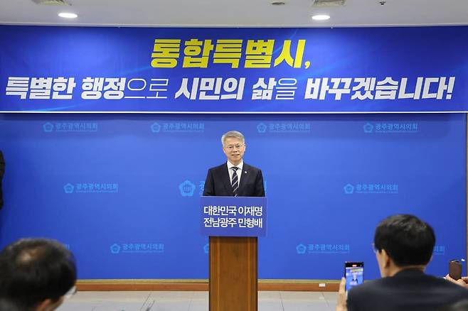 사진 출처: 민형배 의원실